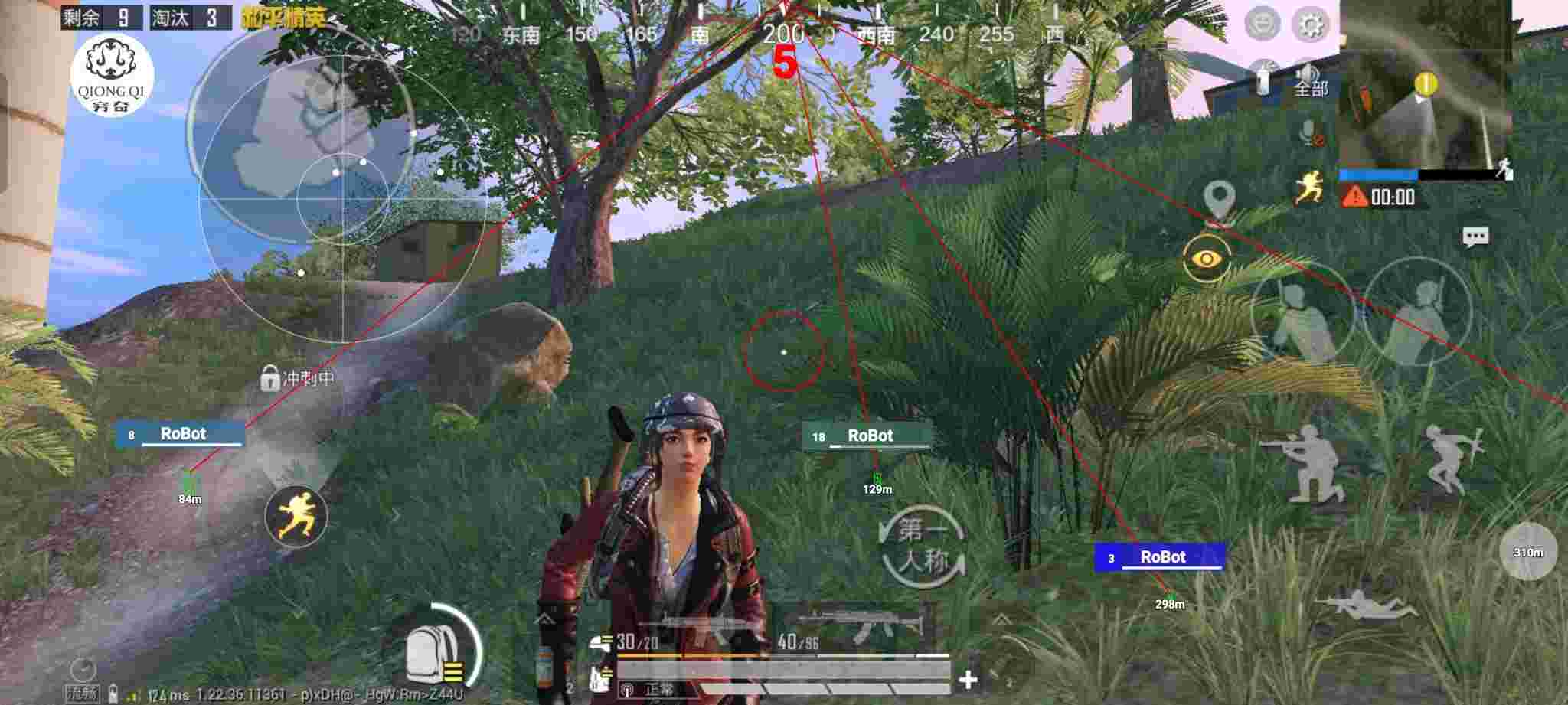 和平精英穷奇直装 - pubg手游地铁逃生辅助辅助预览图
